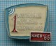 USSR / Badge / Soviet Union / UKRAINE. All-Union Festival Of Television Films. TV. Kiev 1966 - Administraties