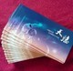 China 2013 TKYJ-2013--10 China Spaceman Postal Cards  10 Pcs - Asien