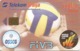 Serbia And Montenegro 50.000 / 06. 2005. Volleyball Low Tirage - Jugoslavia