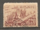 RUSSIE -  Yv N° 466  (o) 20k  Révolution  Cote  3,8  Euro  BE   R 2 Scans - Used Stamps