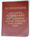 Hungarian Railway - 1948 Railway Identity Card Kmné Db02 - Toegangskaarten