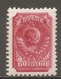 RUSSIE -  Yv N° 737     *  60k  Armoiries Rose Carminé  Cote  1,2  Euro  BE  2 Scans - Ungebraucht