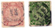 Timbre/Stamp "Chine Empire" - N°64 & N°75 - Cotation Y&t - 7,50 Euros - Oblitérés