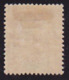 Sénégambie/Niger N° 5 Neuf * -Voir Verso & Descriptif - Unused Stamps