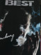 Gainsbourg : Poster Posthume : Encart 4 Pages De Libération Du 28/02/2011 + Best / Supplément 16 Pages Au N° 273 + 3 Feu - Autres & Non Classés
