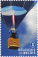 Delcampe - Blok 231** Luchtballonnen En Ballonvaart 4560/64**/ Montgolfières Et Navigation Aérostatique - Unused Stamps