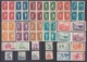 Cina 1952-1957  Insieme Di 19  Serie Cpl. +14 Valori Tutti Usati Tra I N/n Yv.930e1102 - Used Stamps