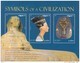 Egypt 2004 Complete Stamp Booklet - Discover The Treasures Of Egypt In Stamp - 30 Stamps Including One In 22 Carat Gold. - Neufs