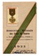 Carte A.N.C.G   Croix De Guerre 1933 - Sonstige & Ohne Zuordnung
