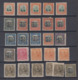 Brazil Brasil Official Oficiais Collection Mi# 1-33 *,(*) Mint - Officials