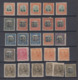 Brazil Brasil Official Oficiais Collection Mi# 1-33 *,(*) Mint - Dienstzegels