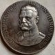 RÉPLICA Medalla Presidente Paul Von Hindenburg. Alemania. Pre II Guerra Mundial. 1932-34 - Duitsland