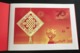 China 2019 National Day - China, Hong Kong And Macao Special Booklet - Lettres & Documents