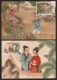 2016 R.O. CHINA(TAIWAN) -Maximum Card-Chinese Classical Poetry–Ku Shih - Maximumkaarten