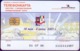 Used Phone Cards Russia Ekaterinburg - Days Of Genoa 30 ED. - Russland