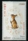 Laos 1999 Année Du Lapin Py Tho Calendrier Chinois / Chinese Calendar / Rabbit Year 1500 Kip N° 1345 MNH - Laos