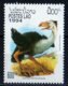 Laos 1994 Oiseaux Préhistoriques Phororhachos / Prehistoric Bird / Animaux    600 Kip MNH Neuf N° 1375 - Laos