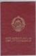 PM9  --  SFR YUGOSLAVIA   ---  PASSPORT  --  GENTLEMAN  --  1983 - Historische Dokumente