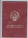 PM8  --  SFR YUGOSLAVIA   ---  PASSPORT  --  GENTLEMAN  --   1980 - Historische Dokumente