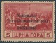 MONTENEGRO 14 **, 1943, 5 L. Nationaler Verwaltungsausschuss, Postfrisch, Pracht, Fotoattest Kleymann, Mi. (650.-) - Duitse Bez.: Montenegro