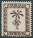 FELDPOSTMARKEN 5a (*), 1932, Tunis-Päckchenmarke, Ohne Gummi Sonst Pracht, Kurzbefund Gabisch, Mi. 180.- - Besetzungen 1938-45