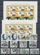 SAMMLUNGEN **,o , In Den Hauptnummern Fast Komplette Sammlung Bundesrepublik Von 1983-97 (Mi.Nr. 1181-Bl. 40), Jeweils P - Used Stamps