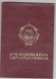 P26  --  SFR YUGOSLAVIA   ---  PASSPORT  --  LADY PHOTO --   1986 - Historische Dokumente