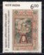 India MNH 1994,  Khuda Bakhsh Oriental Public Library Taj Mahal Manuscripts, History Art Paintings, Calligraphy As Scan - Unused Stamps