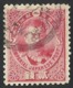 IMPERIAL JAPANESE POST-- JAPAN AND CHINA---WAR--1896--USED - Military Service Stamps