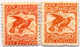 * 1899, 1 Sh., Dull Orange Red, Dull Brown Red, (2), 2 Shades, VF! . Estimate 200€. - Sonstige & Ohne Zuordnung