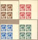(*) 1955, 15 S. - 75 S., Four Blocks Of (4) From Top Right Margin Corner, Imperforated, NG As Produced, From The Archive - Indonesien