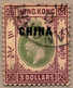 O 1917, 3 $, Green And Purple, CHINA Opt (T1), With Partly Cancellation SHANGHAI, VF!  . Estimate 300€. - Other & Unclassified