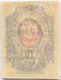 1920, 5000 R., 1st Issue, Black Overprint Of Russian Stamp Mi. Nr. 72 II B C, MH, VF!. Estimate 150€. - Other & Unclassified