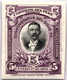 1901, 5 C., Dull Violet, Black, Imperforated Single Die Proof Of The American Banknote Company, Rare, NG, XF!. Estimate  - Peru