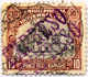 1909, 10 C., Red Brown And Black, Double Violet Overprint "EXPRESO", Used, SUP - XF!. Estimate 500€. - Peru