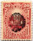 1881, 20 C., Brown Red, Chilean Occupation, Inverted Overprint, F!. Estimate 800€. - Perú