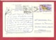 Y&T N°343  PAS DE LA CASE  Vers   FRANCE  1986 - Storia Postale