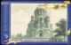 Used Phone Cards Russia Orenburg - Kazansko - Virgin Cathedral 10 ED - Rusland