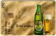 GREECE F-729 Chip OTE - Advertising, Drink, Beer - Used - Griechenland