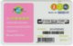 THAILAND E-570 Prepaid 1-2-Call - Used - Thailand