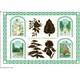 LOT 3 BLOCS SALONS DU TIMBRES JARDINS DE FRANCE 2004 2006 2008 - Mint/Hinged