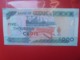 GHANA 5000 CEDIS 2000 PEU CIRCULER (B.9) - Ghana