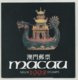 Macau, Macao Stamps 1992  (3 Scans) - Annate Complete