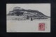 GIBRALTAR - Affranchissement De Gibraltar Sur Carte Postale Pour La France En 1907 - L 46815 - Gibraltar