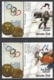 Netherlands 2006 Winter Olympics Ice Skating Limited Edition Set Of Stamps And Cards - Sonstige & Ohne Zuordnung