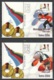 Delcampe - Netherlands 2006 Winter Olympics Ice Skating Limited Edition Set Of Stamps And Cards - Sonstige & Ohne Zuordnung