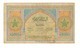 Maroc. Protectorat. Billet De 100 Francs Du 1-8-1943. 2ème émission. - Marruecos