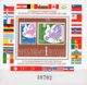 Delcampe - Topics Bulgaria Set 18 Bloks+sheetlets **/o 80€ Natur Bloque History Hb CEPT Blocs Ss Soccer Space Sheets Olympics - Colecciones (sin álbumes)