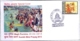 WORLD'S LARGEST HINDU CARNIVAL-KUMBH MELA PRAYAG-2013- FIFTH MAJOR SACRED BATH-SPECIAL COVER-INDIA-BX2-1 - Hinduism