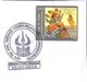 WORLD'S LARGEST HINDU CARNIVAL-KUMBH MELA PRAYAG-2013- SIXTH MAJOR SACRED BATH-SPECIAL COVER-INDIA-BX2-1 - Hinduism